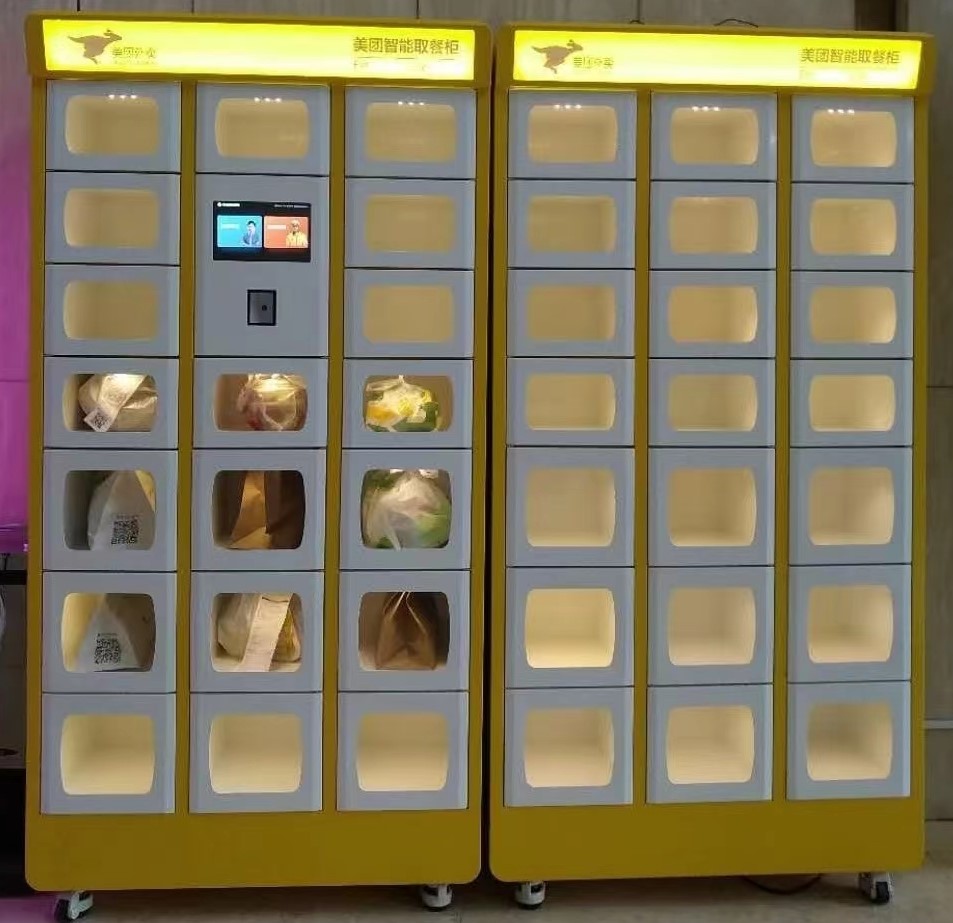 美團(tuán)取餐柜