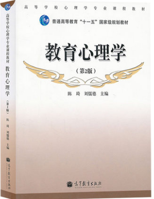 心理圖書2