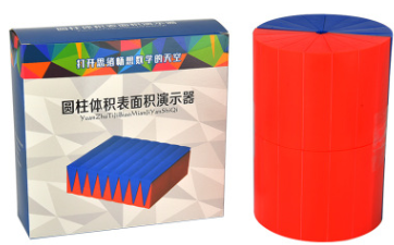 圓柱體表面積演示器