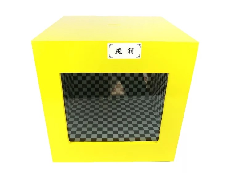 光學(xué)魔箱